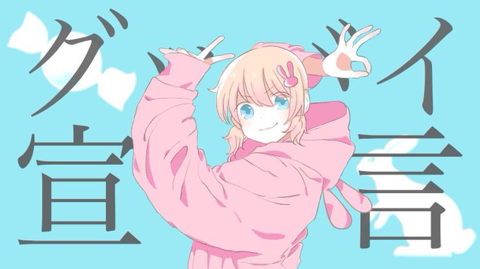 サムネイラストのtwitterイラスト検索結果 サムネイラストのtwitterイラスト検索結果
