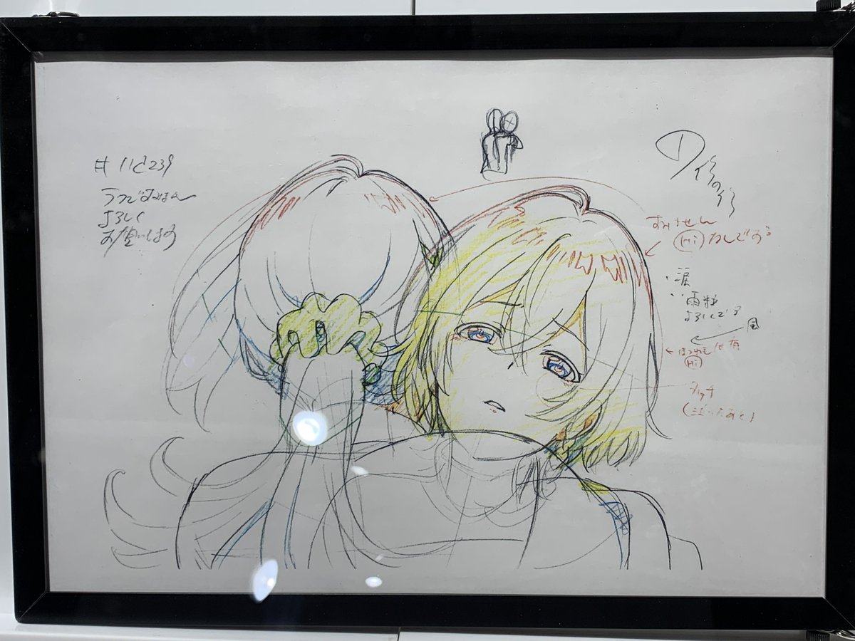 色づく世界の明日から 原画 秋山有希 こんにゃくの漫画