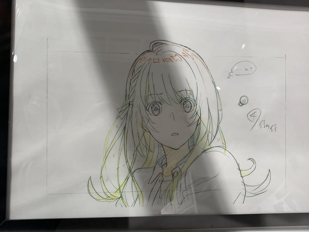 白い砂のアクアトープ 総作監修正 秋山有希 こんにゃくの漫画