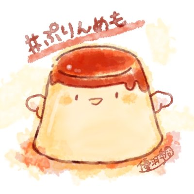 感想イラストのtwitterイラスト検索結果