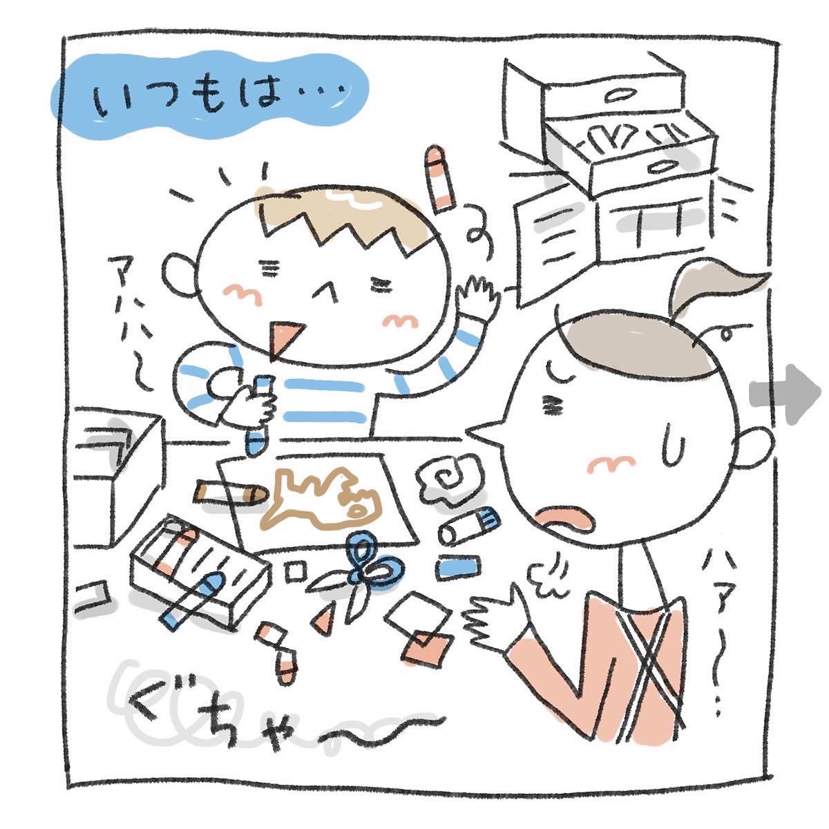 米澤美紀 イラストレーター Twitter पर お仕事 サクラクレパス おかたづけシリーズ 2コマ漫画 おかたづけボックス 小さな子どもがいる家庭の 片付けのお悩み解消 子どもも喜ぶグッズです おかたづけボックス おかたづけシリーズ サクラクレパス 2コマ