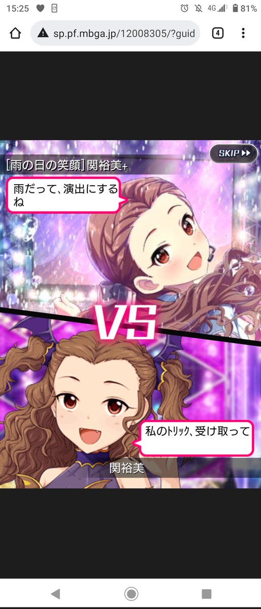 関裕美 高画質 のtwitterイラスト検索結果 古い順