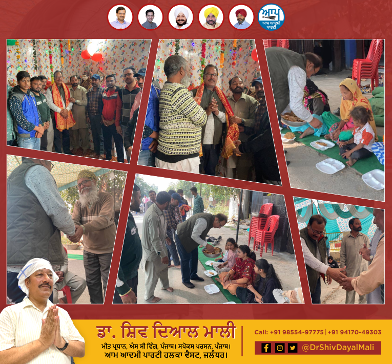 DrShivDayalMali's tweet photo. ਕਾਲੇ ਕਿਸਾਨੀ ਕਾਨੂੰਨਾਂ ਦੇ ਰਦ ਹੋਣ ਦੀ ਖੁਸ਼ੀ ਵਿੱਚ ਸ੍ਰੀ ਸੁਖਮਨੀ ਸਾਹਿਬ ਜੀ ਪਾਠ ਦਾ ਆਯੋਜਨ ਆਮ ਆਦਮੀ ਪਾਰਟੀ ਜਲੰਧਰ ਇਕਾਈ ਵਲੋ ਗੁਰੂਦੁਆਰਾ ਸਾਹਿਬ ਗੁਰੂ ਤੇਗ਼ ਬਹਾਦਰ ਨਗਰ ਜਲੰਧਰ ਵਿਚ ਕੀਤਾ ਗਿਆ|
#drmali #drshivdayalmali #halkajalandharwest #jalandharwest #AAPPunjab #jalandhar #voteforchange #supportdrmali https://t.co/xUXiOONBjq