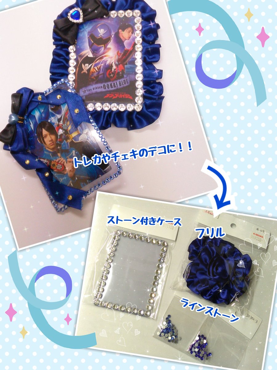 パール リボン ラインストーン トレカホルダー トレカケース（再販》B8 