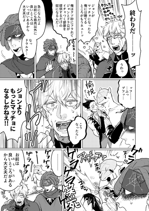あなたの好きなところ(ロナドラ) 
