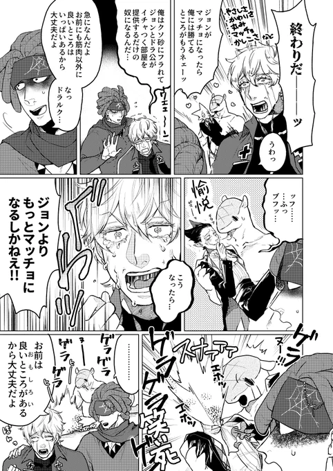 あなたの好きなところ(ロナドラ) 