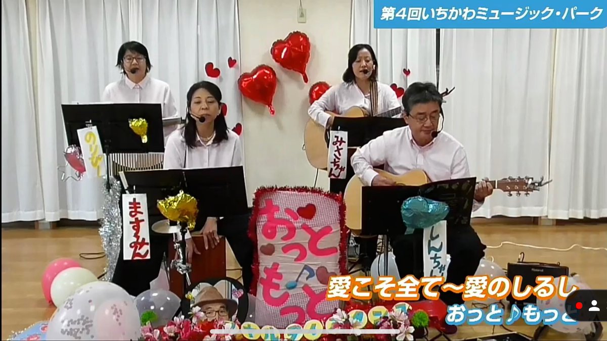 IMP2020_CUC's tweet photo. 「おっと♪もっと」さんの演奏が始まりました！！
　　　
自由で心躍る曲楽しい曲をアコースティックギターとカホンそしてピアノで演奏していただきます！

#おっともっと
#IMP
#本八幡

会場はこちら
https://t.co/urfAeIJQjZ https://t.co/j7pqi7pxxi