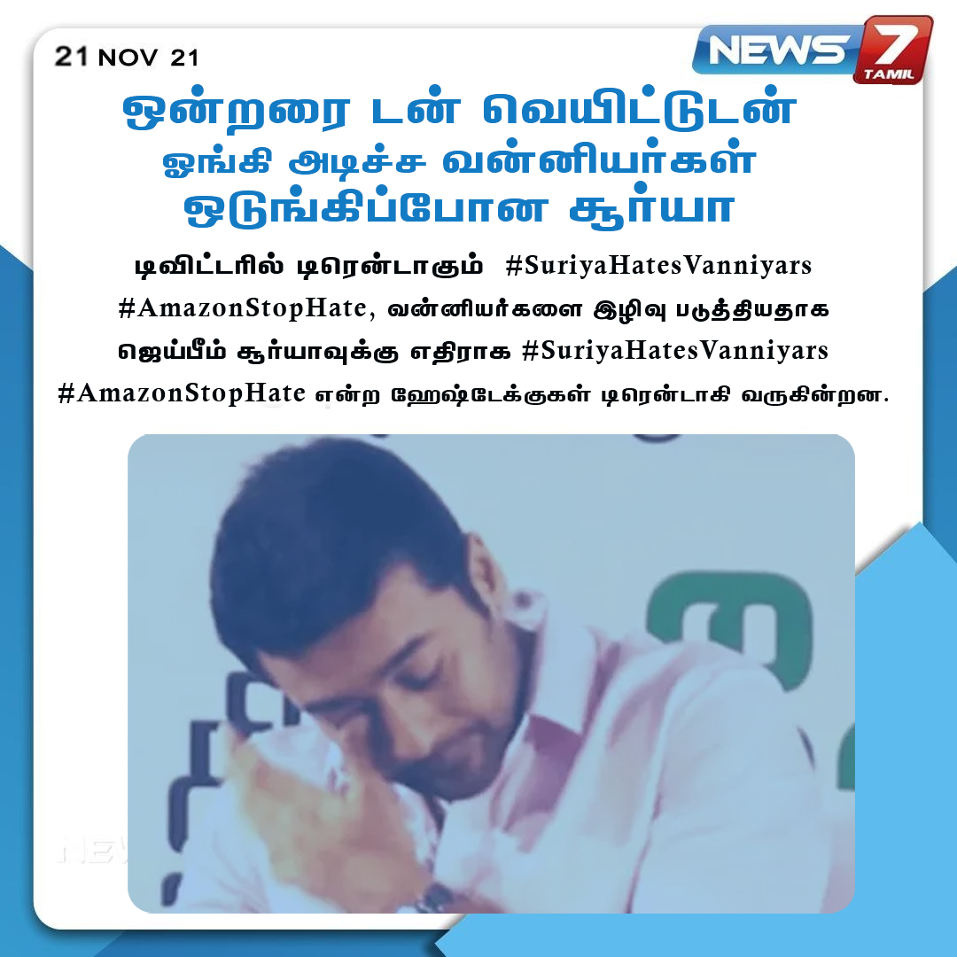 தமிழ்வாணன் கோவிந்தன் tweet media