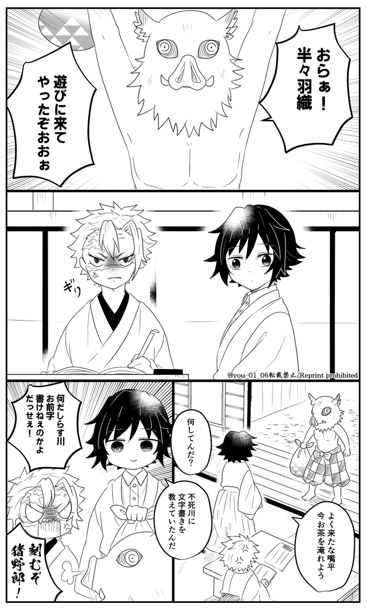 余生さねぎゆ

🍃に甘えてほしい🌊さん

🍃🌊←🐗 