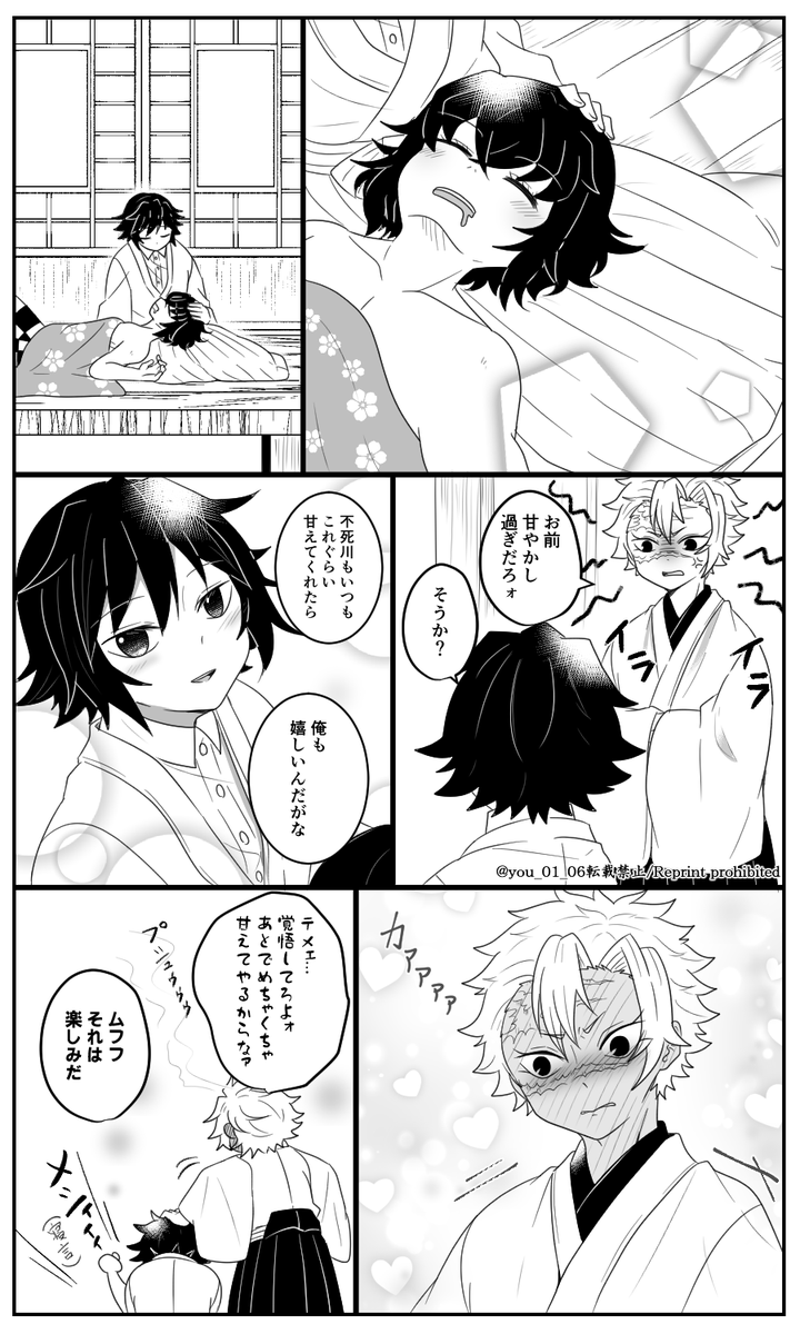 余生さねぎゆ

🍃に甘えてほしい🌊さん

🍃🌊←🐗 