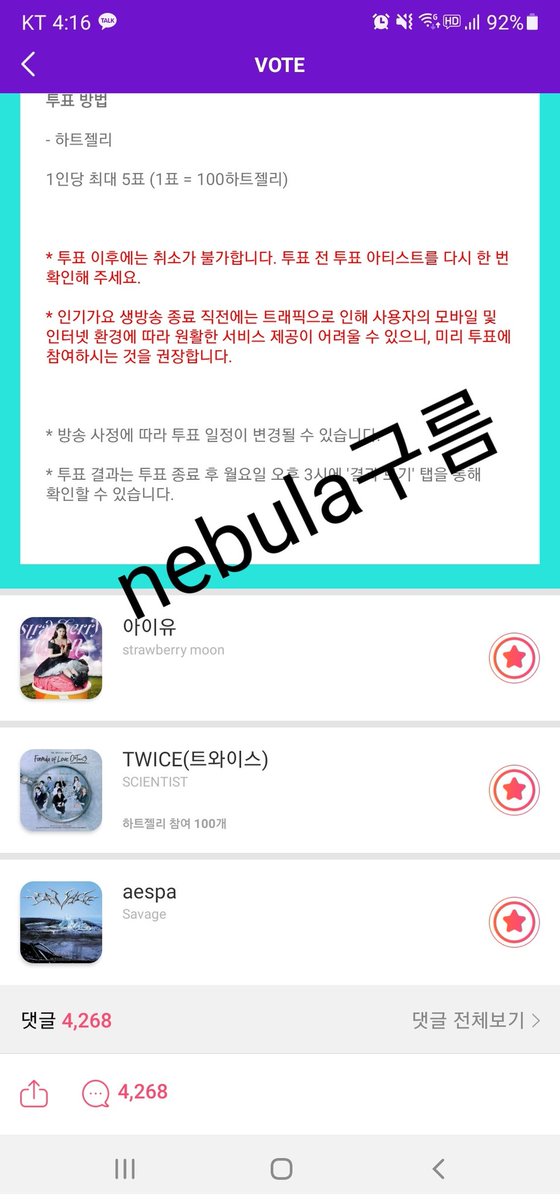 vmdhdirn's tweet photo. @TWICE_SUPPORTER 트트잘~~~!! https://t.co/tEc0ZE4jIF