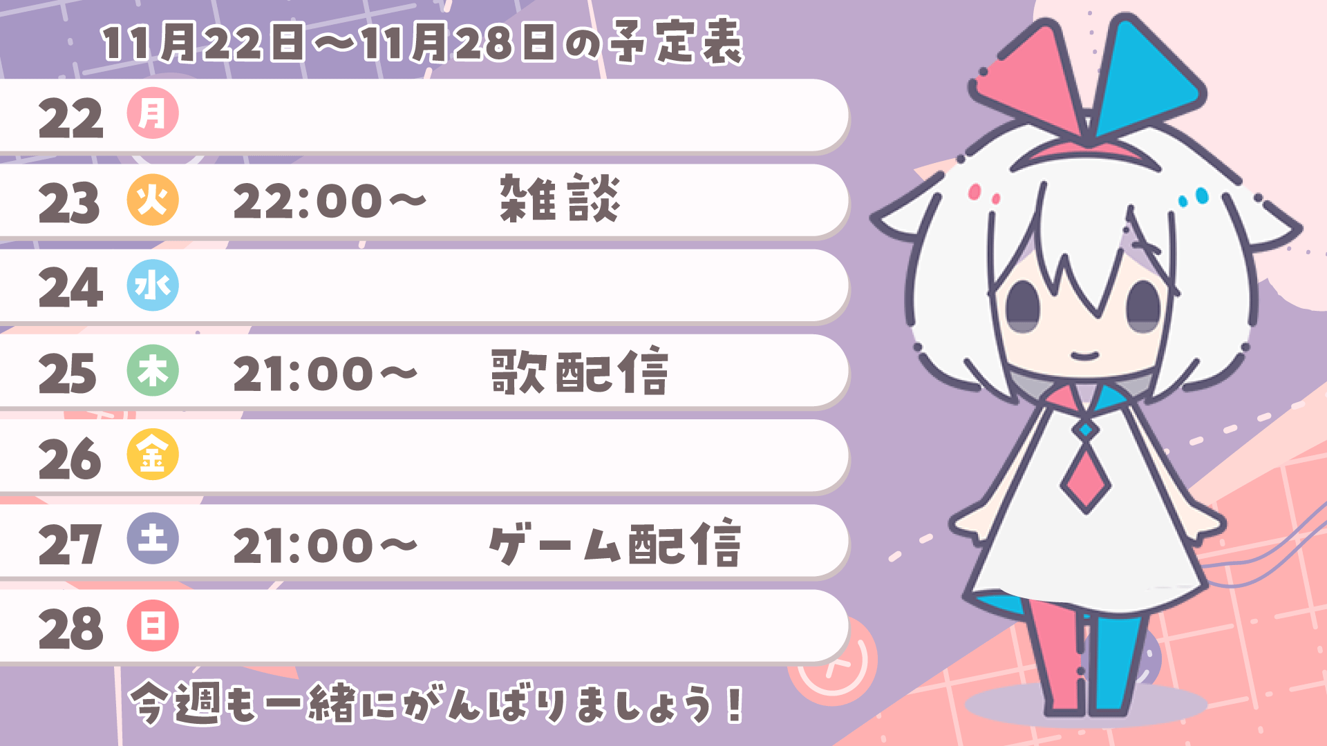 Okumono 配信背景フリー素材 Okumono1 Twitter
