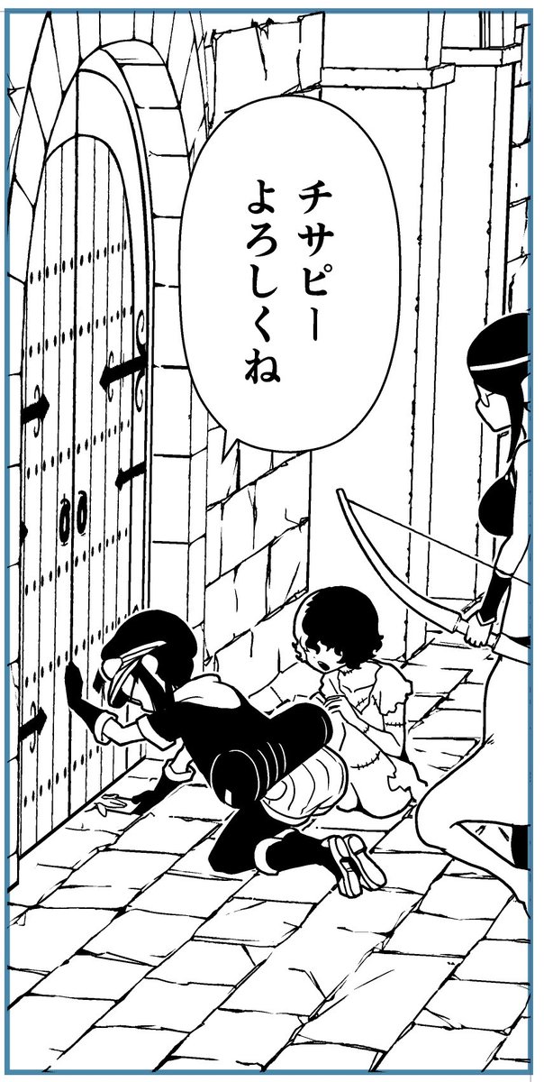 今回の作画で修正されたコマ。(画像は修正前)

フジミンのお座りをちゃんと見せたかったのと、

谷間に埋めたかったのと。 