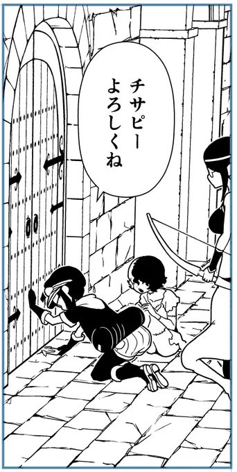 今回の作画で修正されたコマ。(画像は修正前)

フジミンのお座りをちゃんと見せたかったのと、

谷間に埋めたかったのと。 