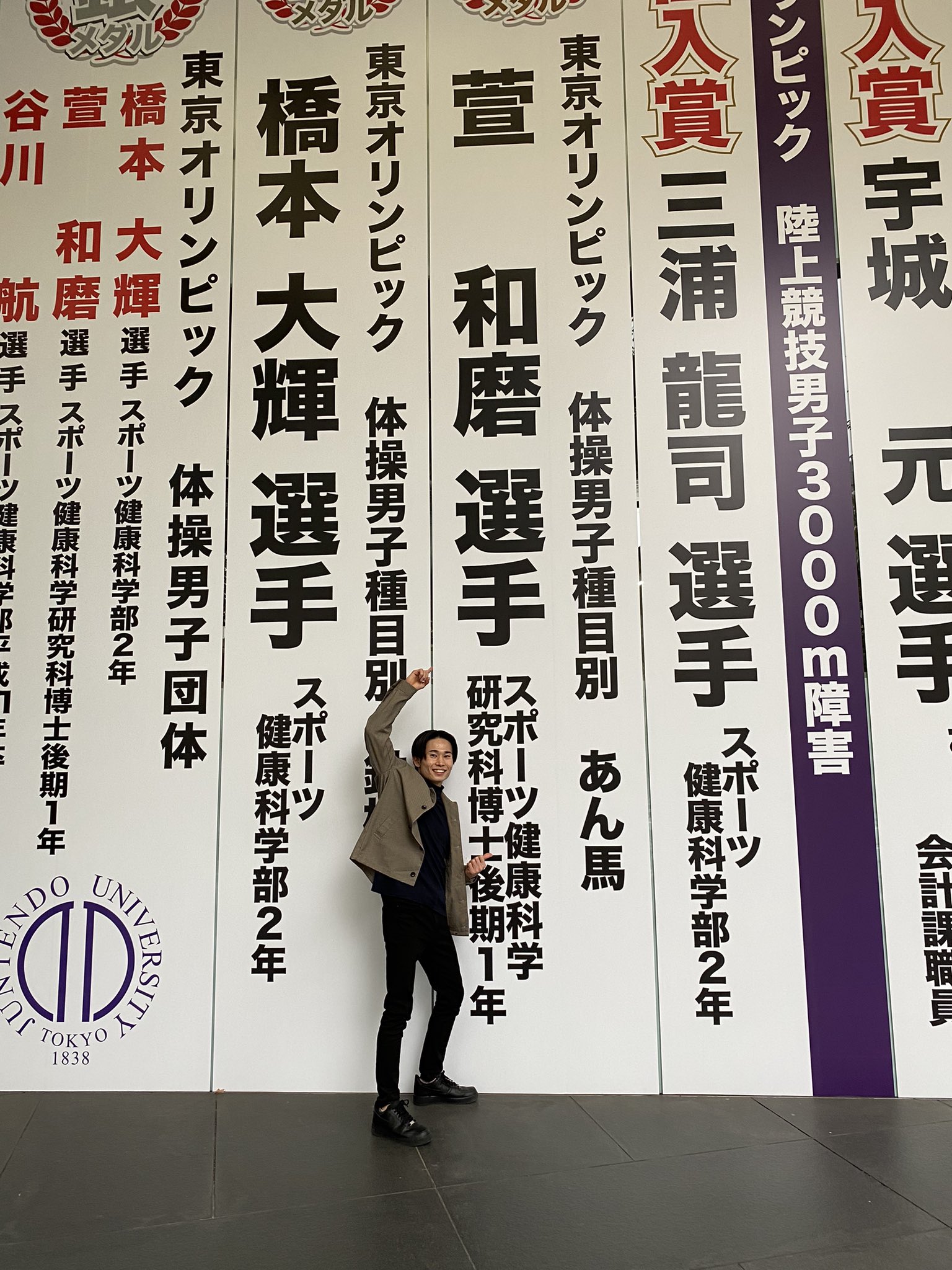 萱 和磨 Kazuma Kaya 1gymnastics Twitter