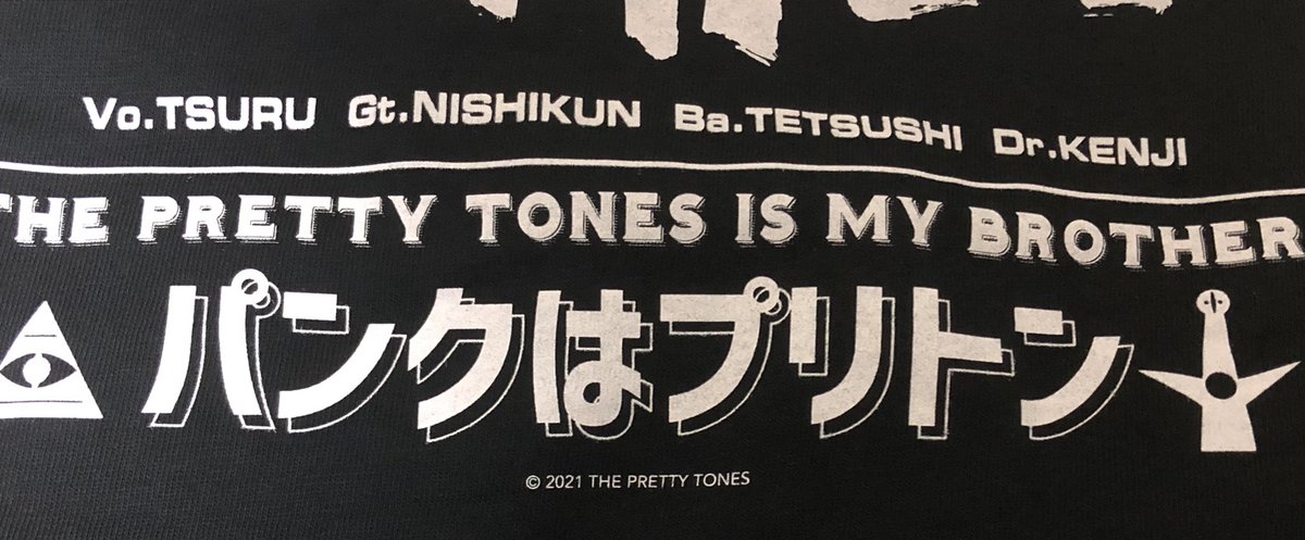 abborooro's tweet photo. #theprettytones #ザプリティートーンズ #プリトン #tsuru #西クン #越川和磨 #川崎テツシ #岡山健二 #パンクロック #punk #punkrock #stancepunks #毛皮のマリーズ #燃えるキリン #classicus #andymori #japaneseband #japanesepunk
2021.11.21 沼袋section9 https://t.co/veqCRboF90