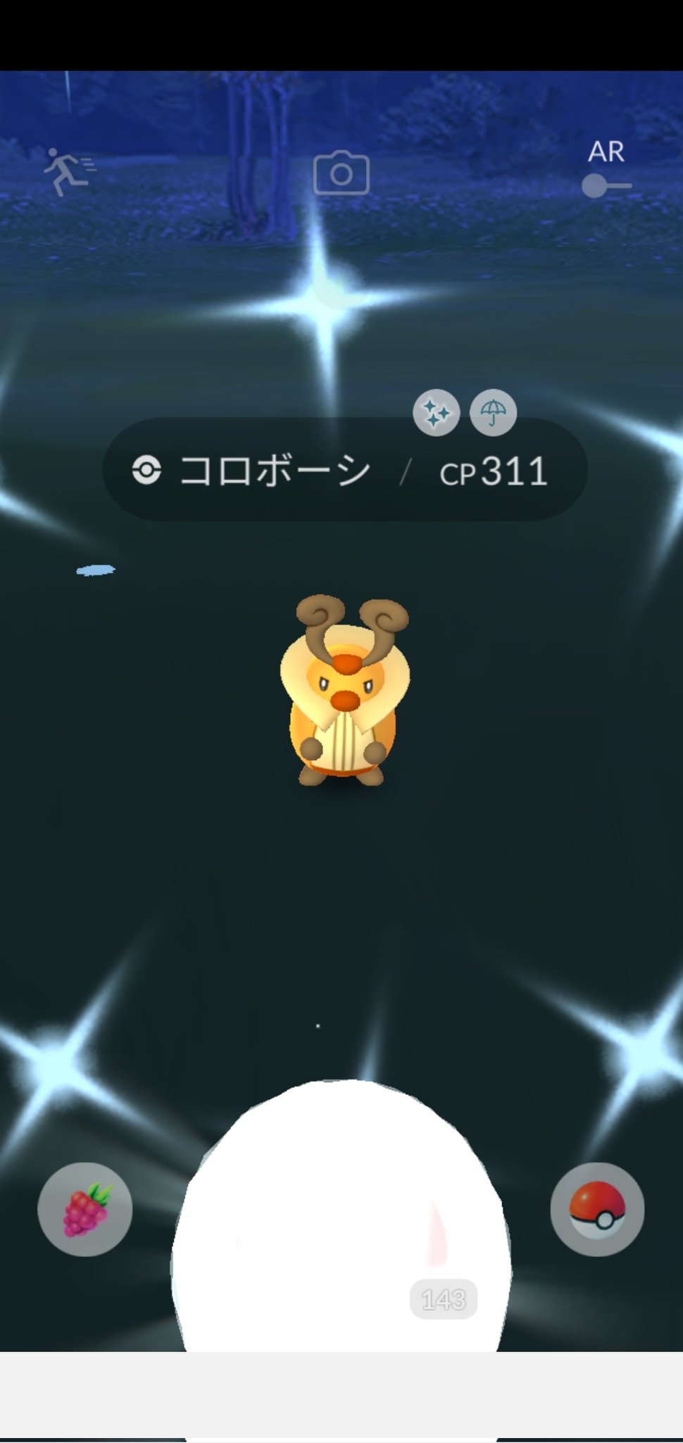 Amazinghisa 今日のポケモンgo活動2 コミュニティ後 コロボーシ光った 人 レイドはフリーパスで3戦 たまごはマネネが10匹と出ているが まだ光らない 明日以降で孵化待機 大親友増えました ポケモンgo コロボーシ