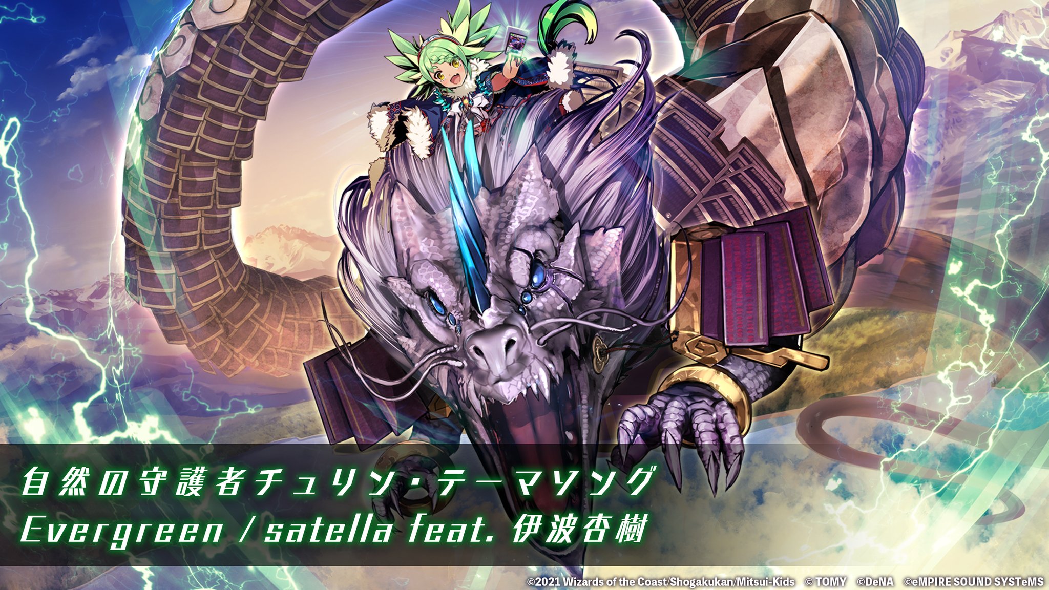 デュエル・マスターズ プレイス【公式】 on X: 