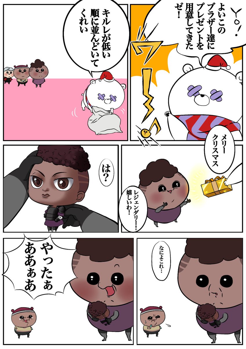 よろこぶバンガ 