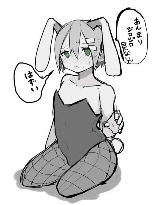 バニー服着たあおいくん見て気絶するイブキくん 