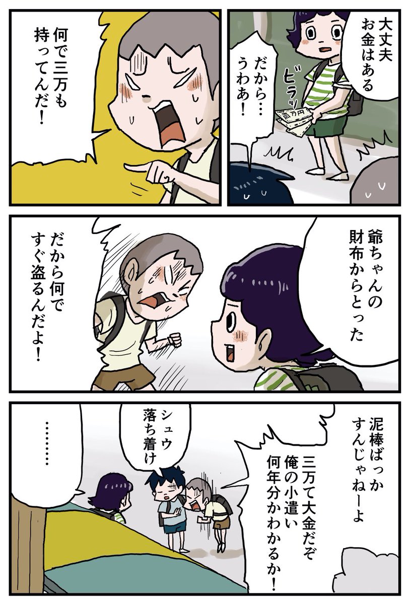 4/6 