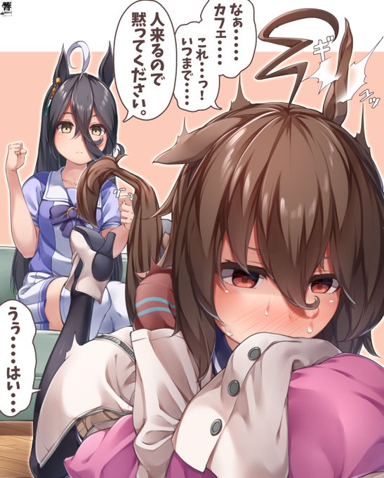 『おともだち』の操作練習をするカフェ 