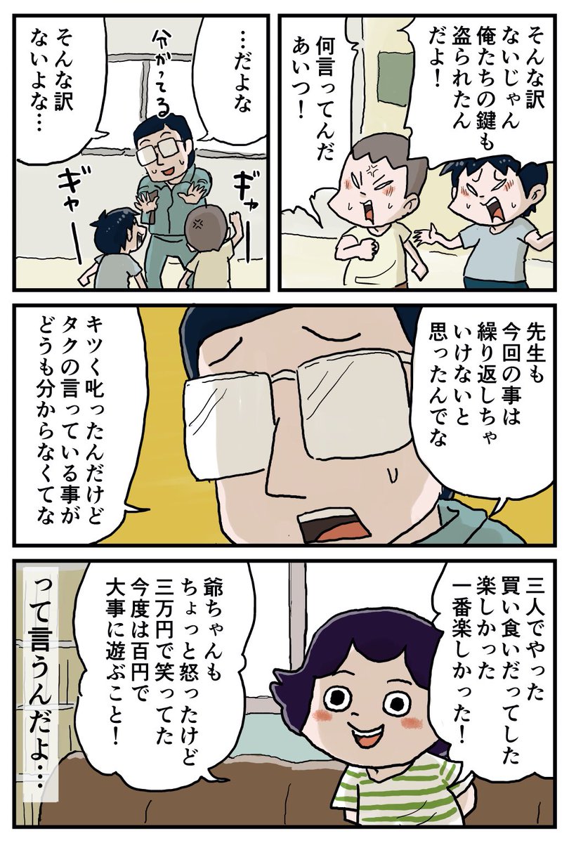 5/6 