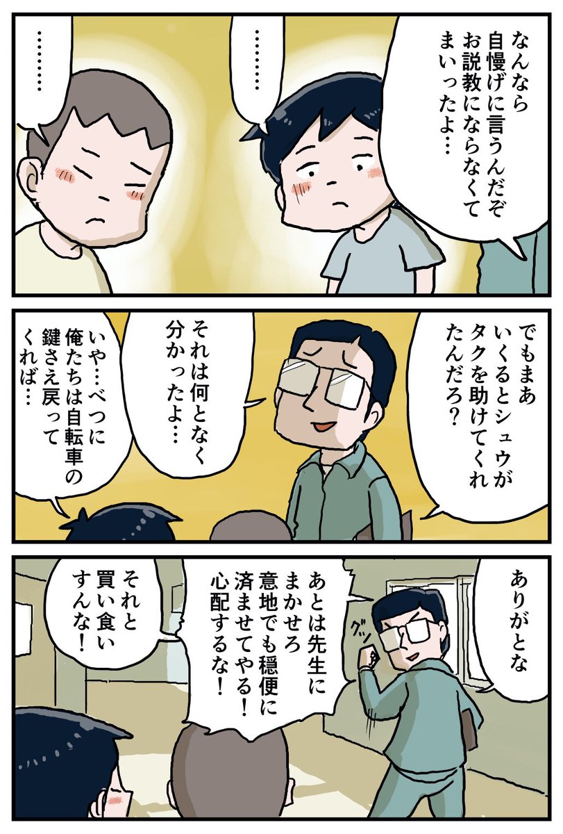 6/6 