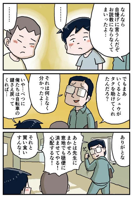 6/6 