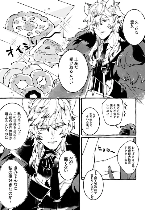 上級攻めの遊戯(あそび)銀博 