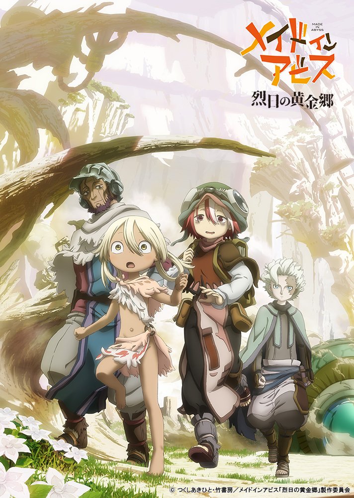 Made in Abyss Season 2 key visual