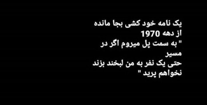 Interesting, relatable