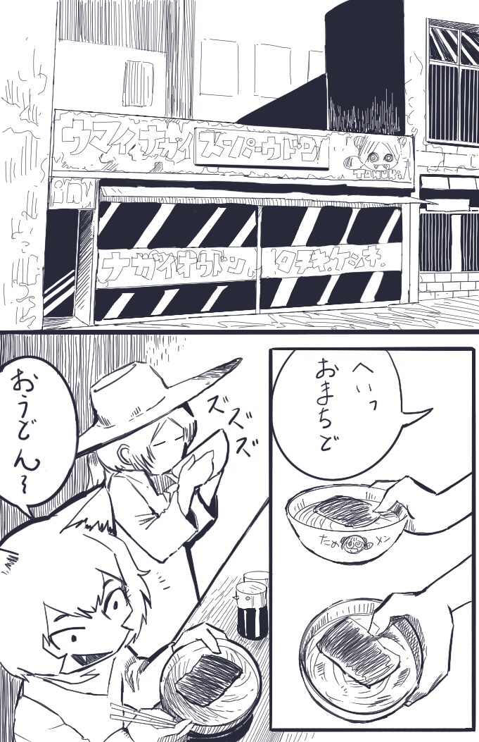 イラスト #イラスト好きな人と繋がりたい #絵描きさんと繋がりたい #漫画が読めるハッシュタグ #漫画 #illust」Neko-Kan@ お ...
