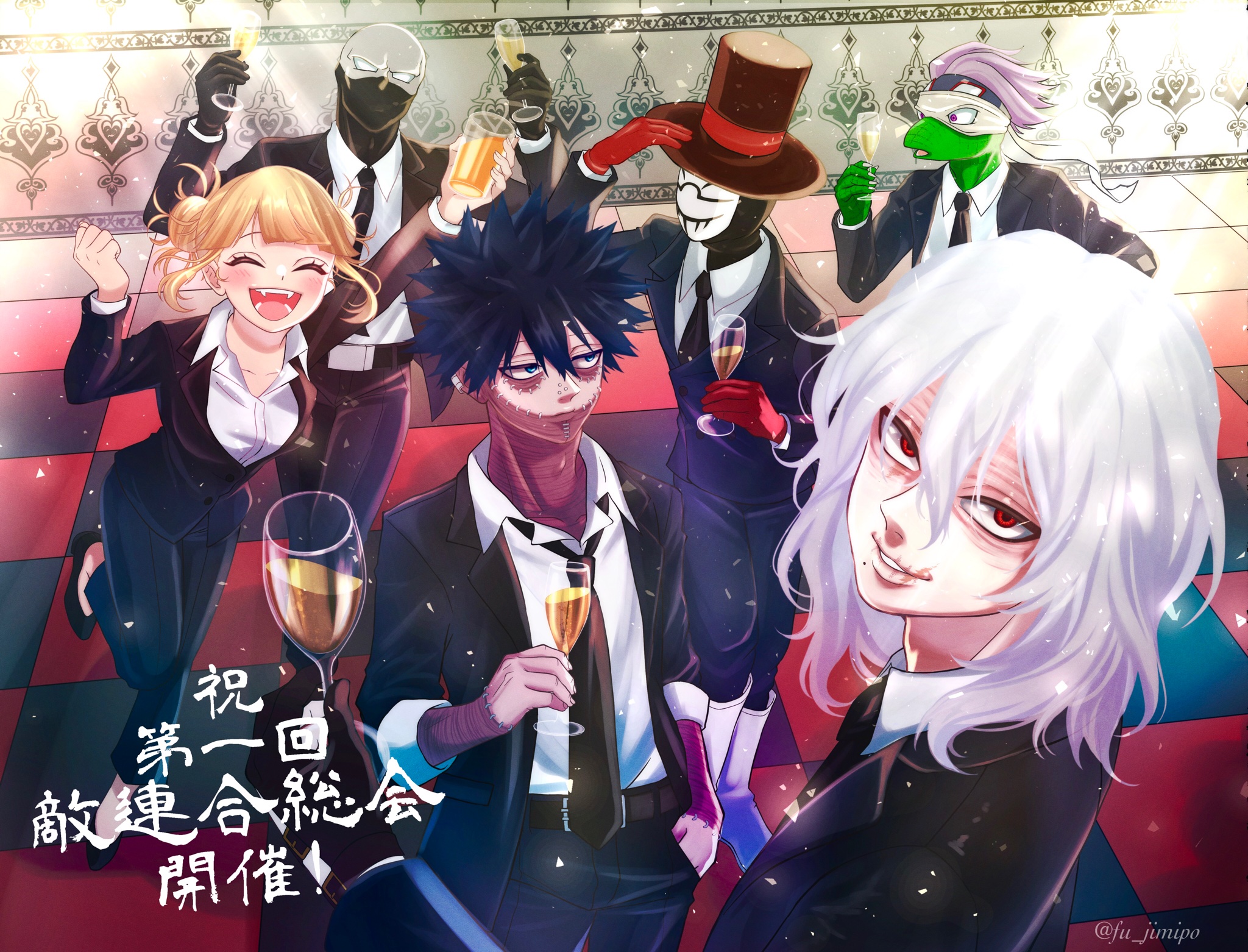 ヒロアカ 布ポスター ヴィラン連合総会