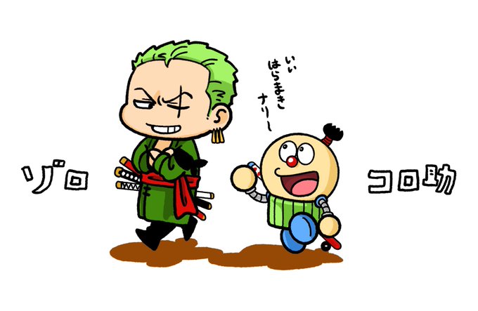 コロ助のtwitterイラスト検索結果