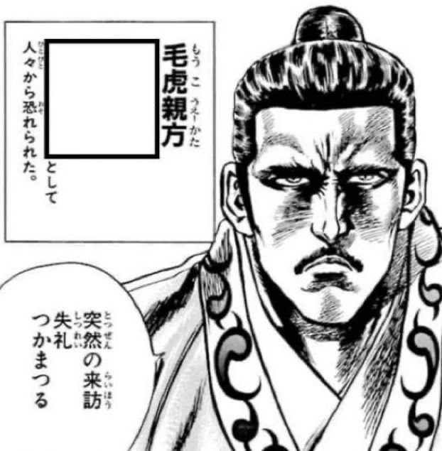 床ドンして食事を催促する無職 