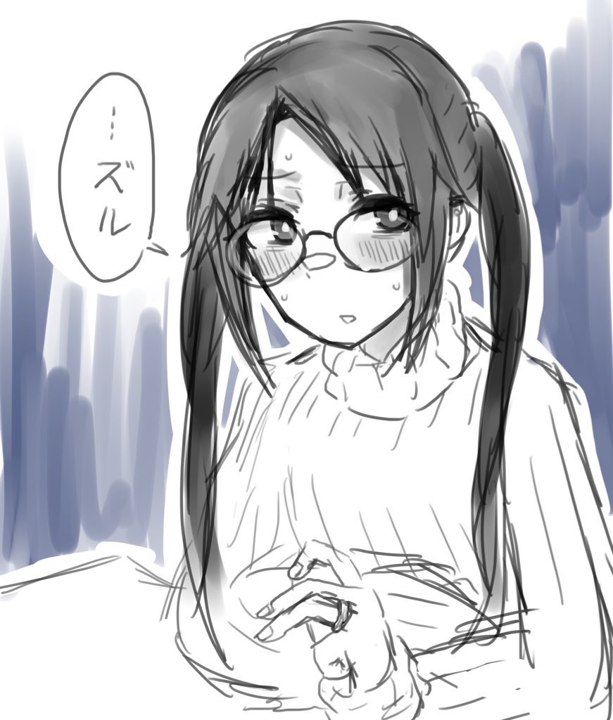 三峰とたまたま指と指が触れても離れないくらいの仲になりたい 