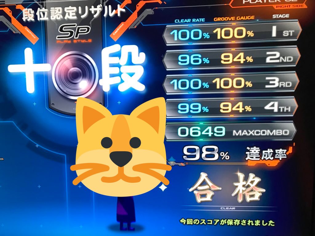 you16262's tweet photo. まーた間が空いたけど元気です！仕事の合間に音ゲーを嗜んでます😌 https://t.co/7nuoowhdmJ