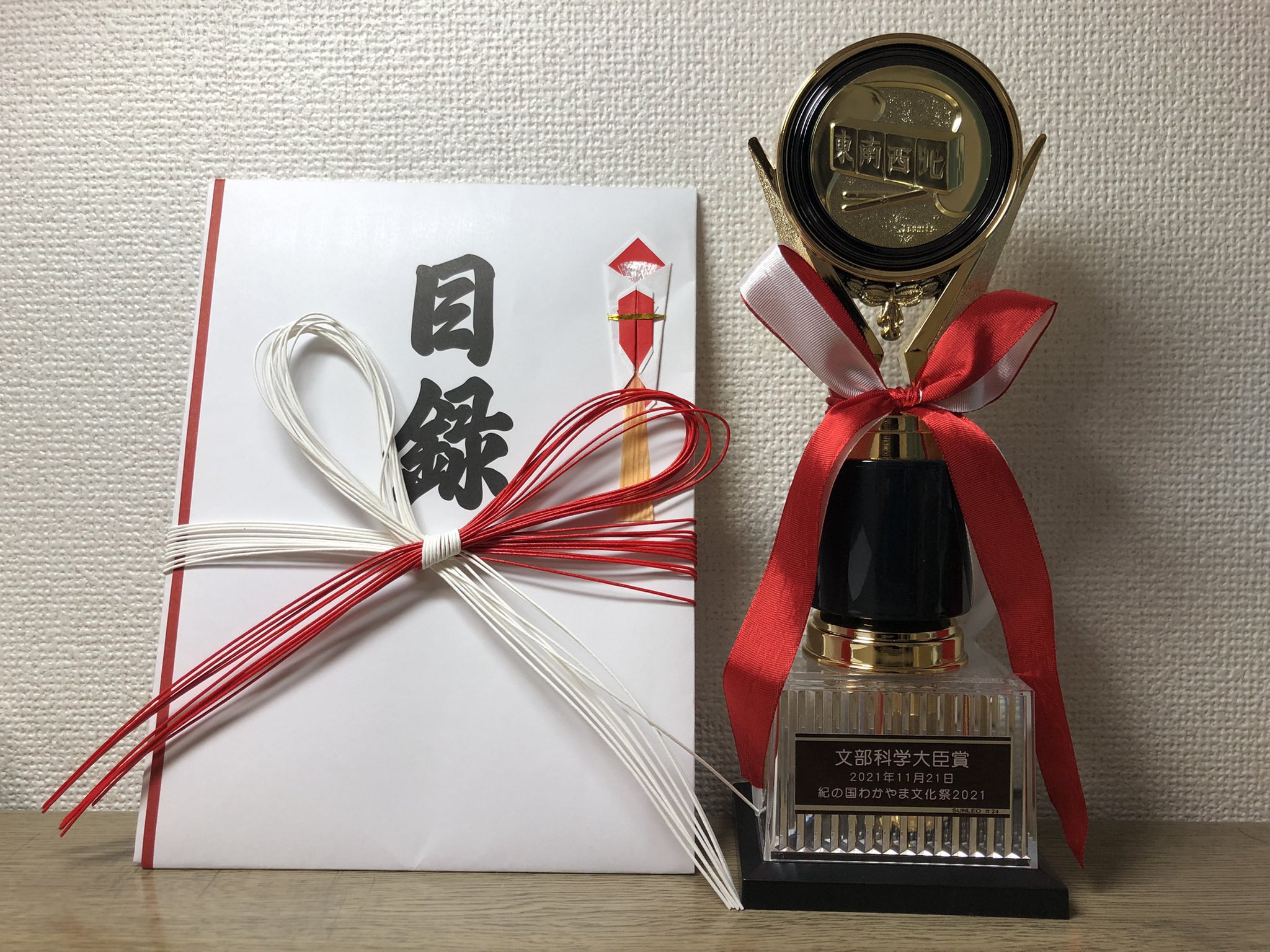 影山恒太 Kagemax0512 Twitter
