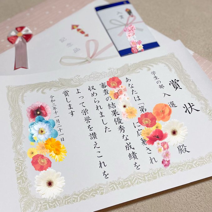 Twitterのコスプレ画像2