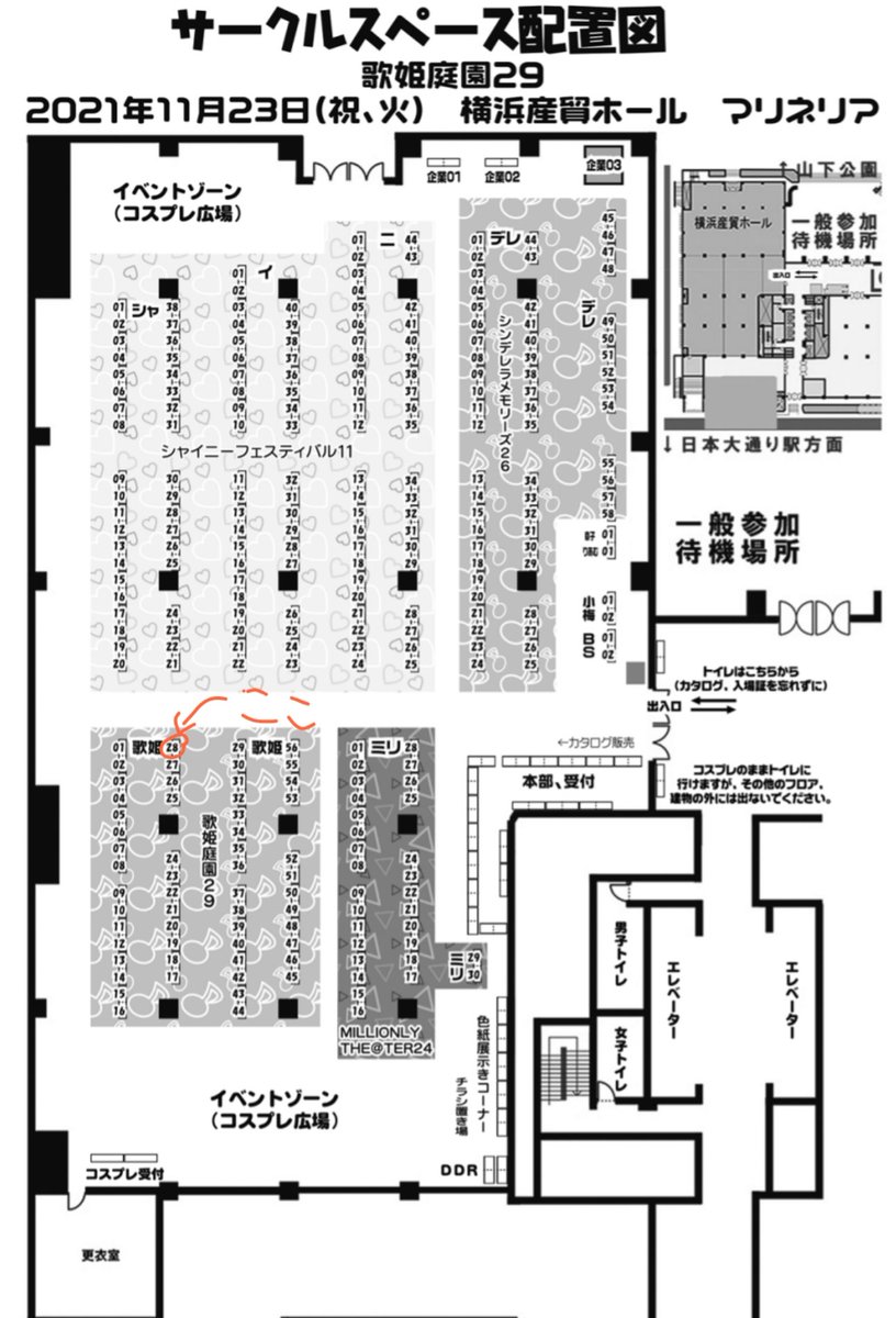 歌姫庭園29の新刊&おしながきのお知らせです!
新刊「ANYALOG」を携えてスペース「歌姫28」にてお待ちしております! 