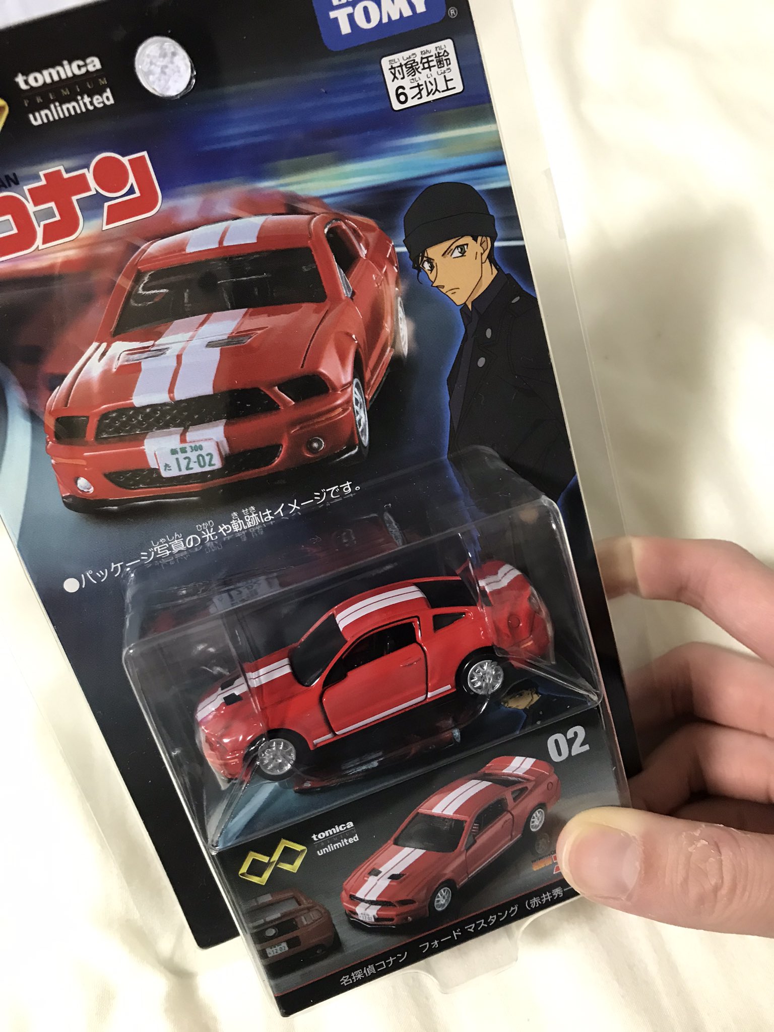 珊瑚 届いた 名探偵コナン 赤井秀一 トミカ フォードマスタング T Co M2b2ipsycp Twitter