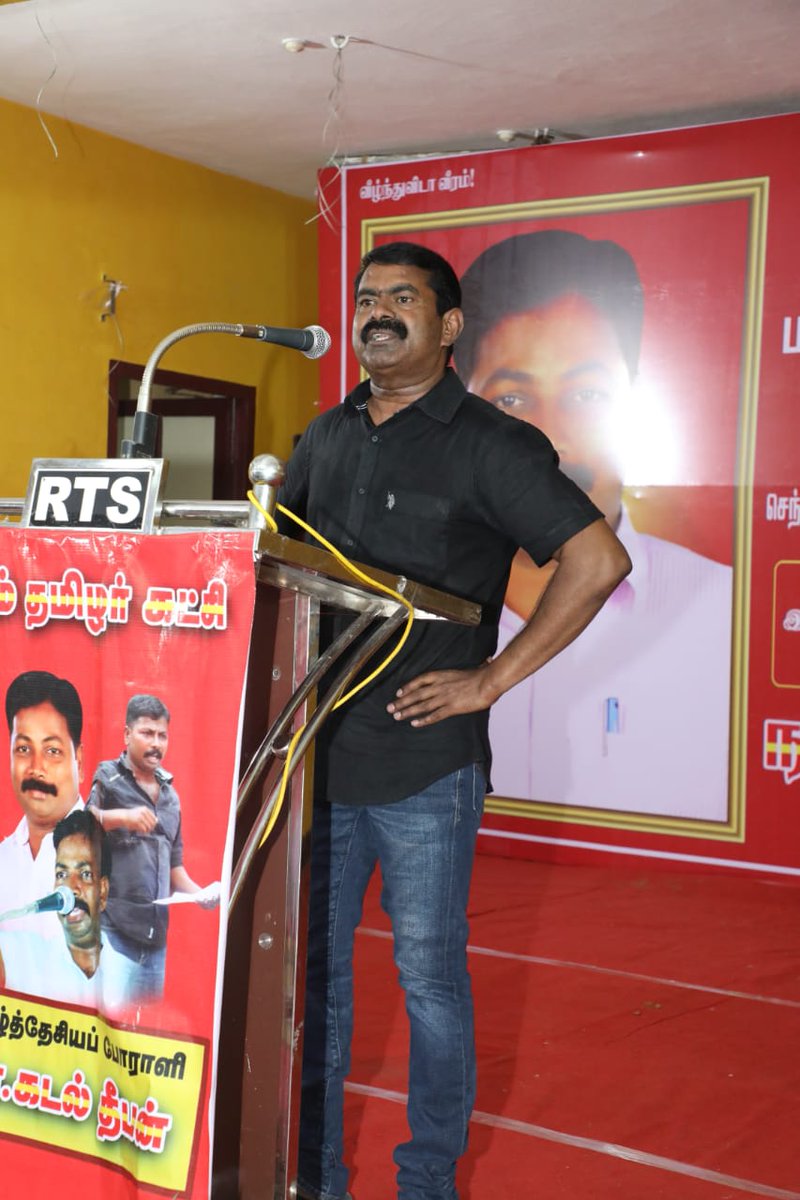 இராசக்குமர்.ஜா #நாம் தமிழர் கட்சி (@Johnsonrajkum13) | Twitter