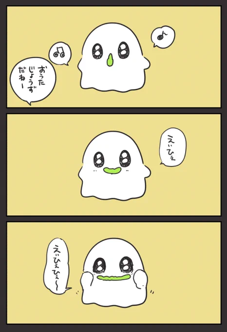 おうた #漫画 #オリジナル #創作 #おばちぇ  