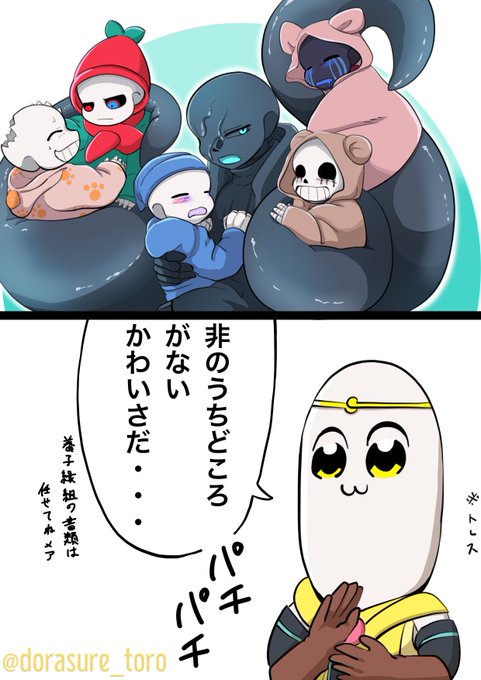 闇au を含むマンガ一覧 ツイコミ 仮