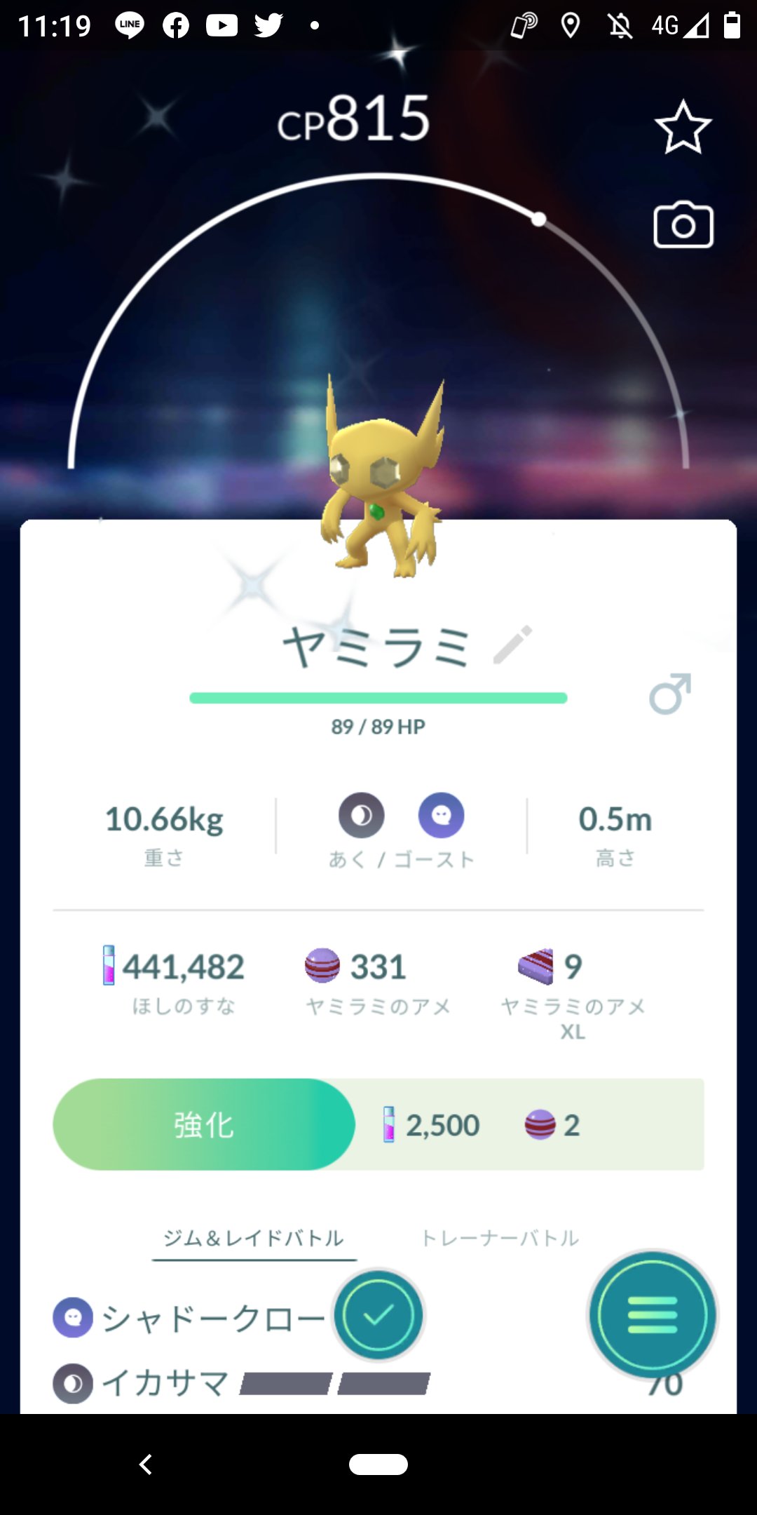 羽州秋田住下坂 Ub1zpd16d9urnfb Twitter