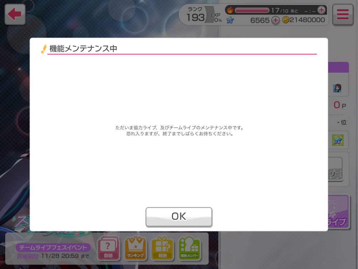 ふぇぇ