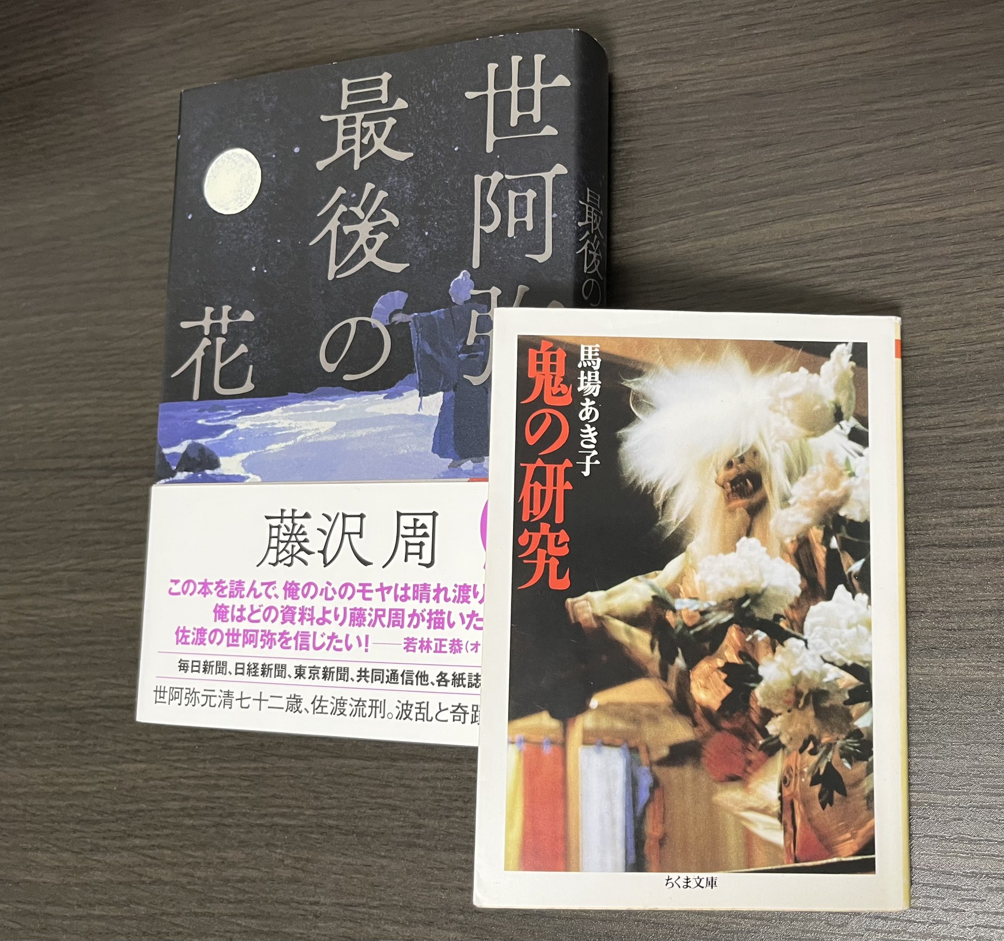 توییتر 藤沢周 Shu Fujisawa