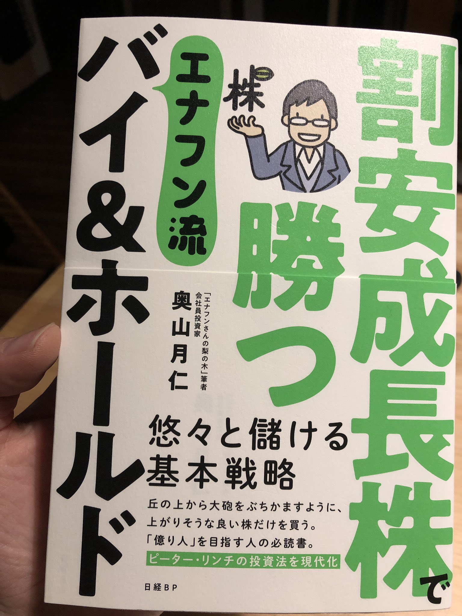 ピーター リンチ Twitter Search Twitter