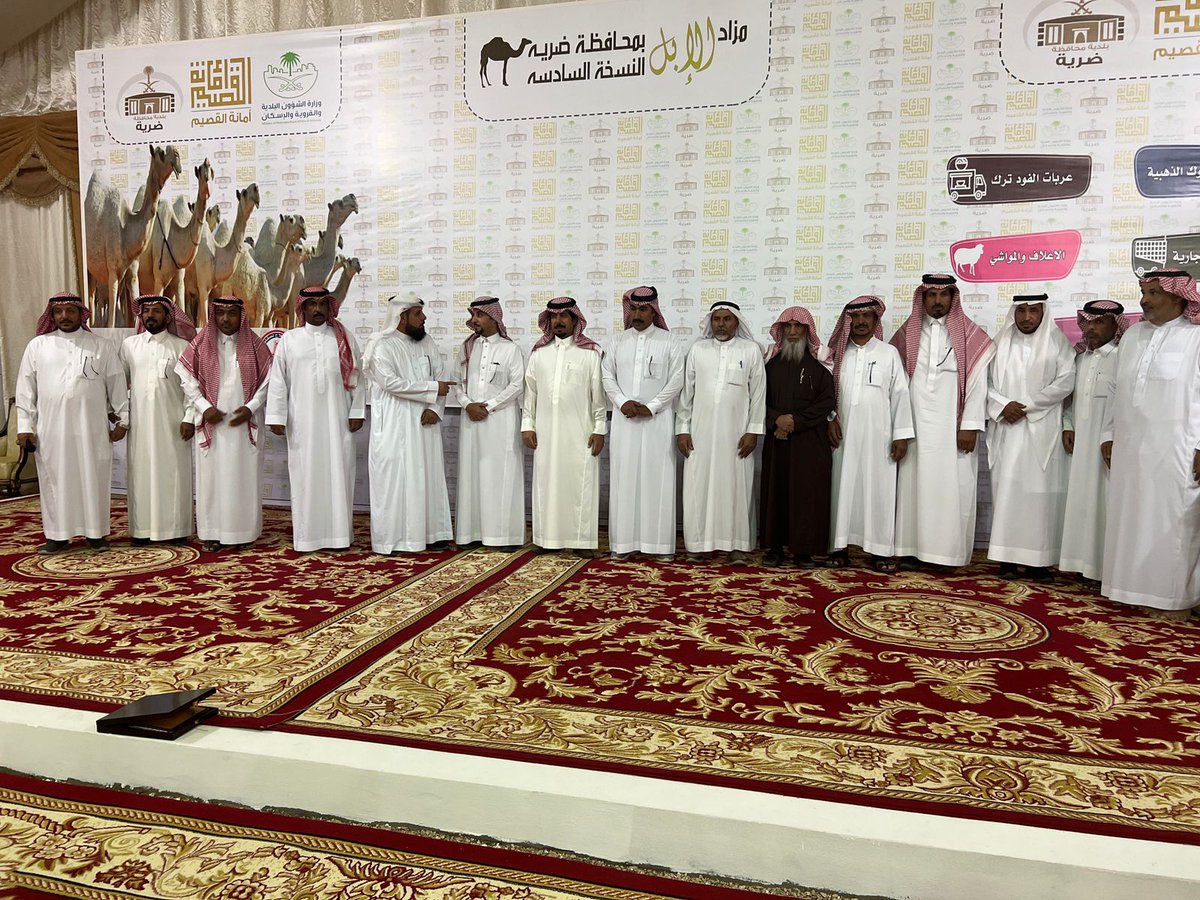 baladishumasiah's tweet photo. بدعوة كريمةمن سعادةرئيس المجلس البلدي لبلديةمحافظة ضريةالاستاذ ثامر المطيري قام عدداًمن رؤساءالمجالس البلديةبمنطقة القصيم بزيارةمزاد الإبل بنسختةالسادسة والفعاليات المصاحبة بمحافظة ضرية .
تشرف رئيس المجلس البلدي لبلدية محافظة الشماسية الاستاذ /سلمان السلمان بالزيارة للمهرجان https://t.co/h8TD8jcGVB